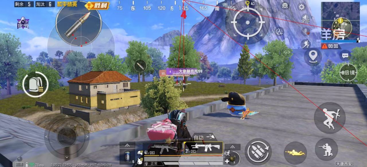 和平精英辅助的道德与规则探讨的配图，内容相关：辅助工具的价格从免费到数百元不等，建议优先选择按日/周付费的版本，避免长期订阅后发现效果不佳。部分团...